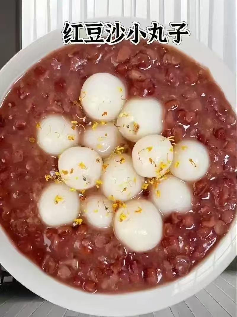 藕粉红豆沙小丸子