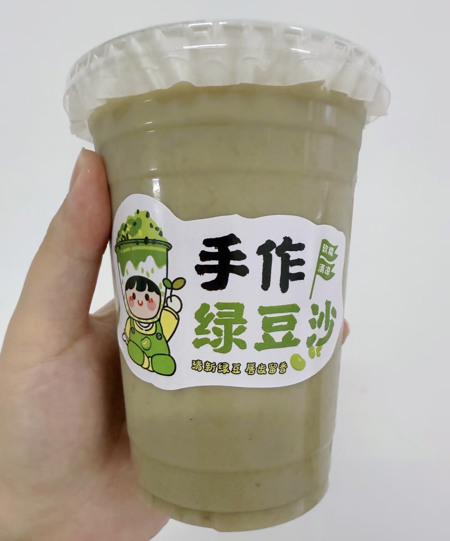 冰镇绿豆沙